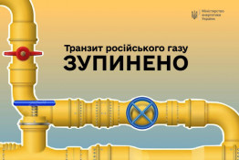 Історичне рішення: сьогодні Україна припинила транзит російського газу0