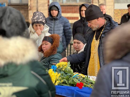 Майстер з відкритою душею: у Кривому Розі попрощалися з оборонцем Геннадієм Кучером3