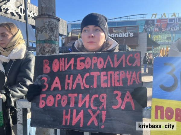 Ми живемо, а вони виживають: у Кривому Розі відбулася щотижнева акція на підтримку українських військовополонених4