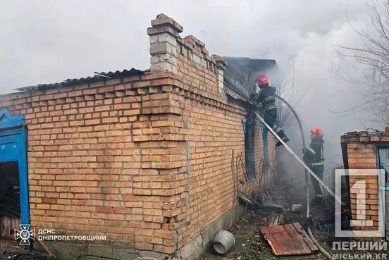 На Криворіжжі палав приватний будинок: вогонь випалив майже всю будівлю1