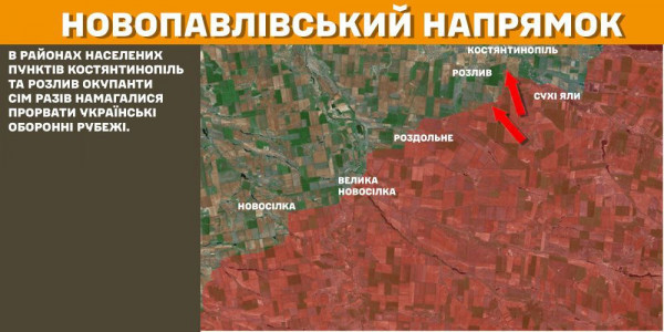 На Покровському напрямку сили оборони відбили 88 атак ворога5