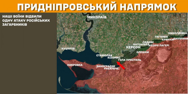 На Покровському напрямку сили оборони відбили 88 атак ворога2