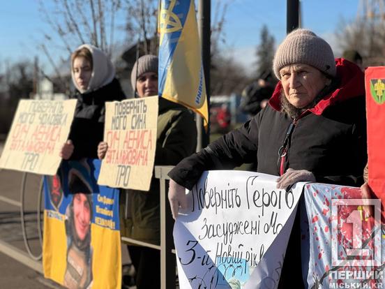 «Не мовчи! Полон вбиває»: у Кривому Розі минула акція-нагадування1