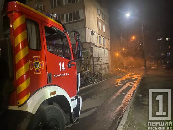 Пекельний вечір четверга: у Кривому Розі через пожежу загинули мама та дитина7