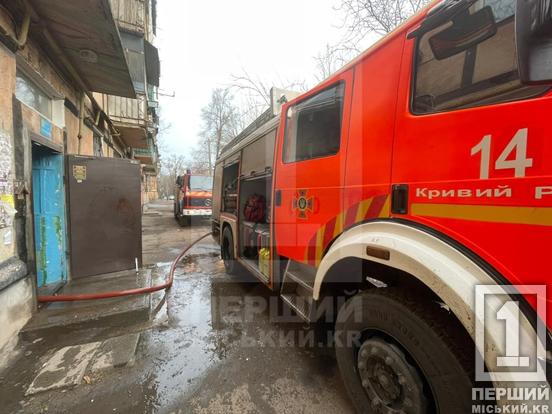 Про біду нагадуватиме темна кіптява: у Покровському районі Кривого Рогу горіла квартира5