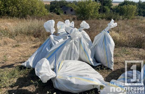 Розгром масштабного наркокартелю: на Дніпропетровщині поліція знешкодила угруповання, що постачало наркотиків на мільйони4