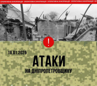 Сьогодні російські окупанти чотири рази атакували Нікопольщину0