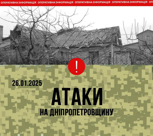 Сьогодні вдень під вогняним шквалом ворога знову була Нікопольщина0