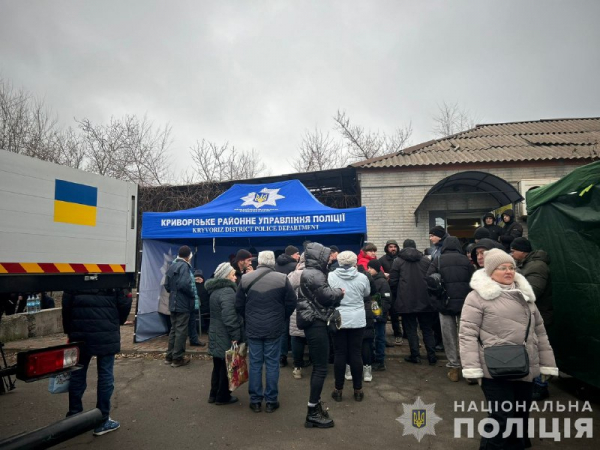 У Кривому Розі ліквідовують наслідки ракетної атаки 17 січня: що відомо 13