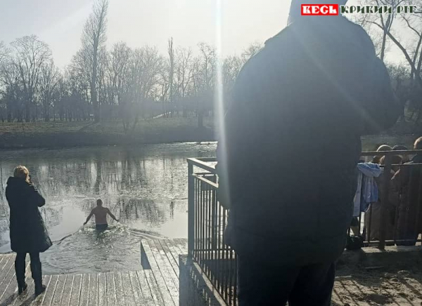 Занурення в крижану воду на Водохреще в парку Мершавцева в Кривому Розі