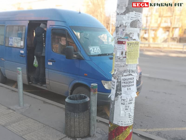 Водій маршрутки №240 був ввічливим в неділю з пасажирами в Кривому Розі