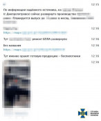 Відомий на Дніпропетровщині адвокат коригував ракетні удари рф по Дніпру3