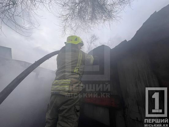 Все навкруги заволік дим: у Кривому Розі палала баня6