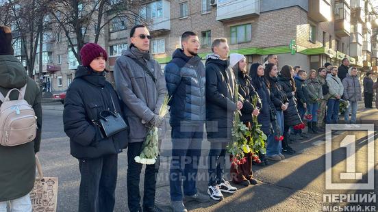 Їхні серця розривав біль: у Кривому Розі хвилиною мовчання згадали загиблих від нещодавньої терористичної атаки1