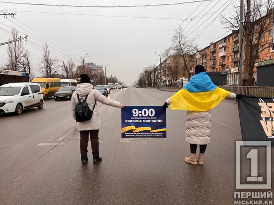 З портретом одного з загиблих від ракетного удару: у Кривому Розі пройшла хвилина мовчання1