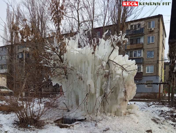 Льодяні скульптури утворює для абонентів Криворізька теплоцентраль