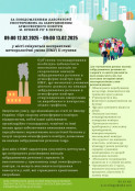 Дихати буде важко: у Кривому Розі сьогодні рівень забрудненості повітря сягнув критичної позначки0