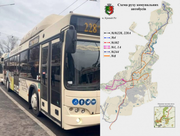 Додаткові автобуси виїхали на маршрути 228 та 228А у Кривому Розі: подробиці1