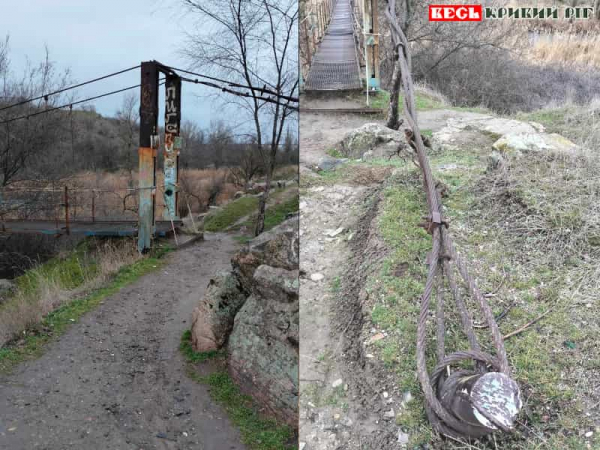 Міст між Веселою Дачею та КДЗ в Кривому Розі