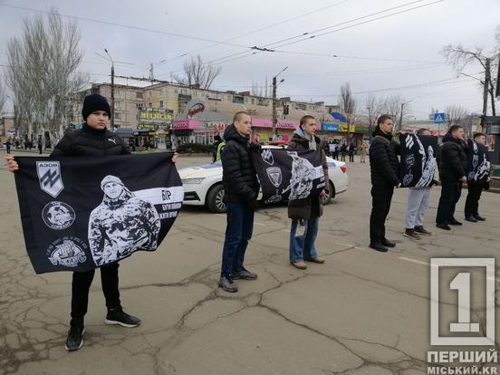 Ми – голос тих, хто більше не поряд: Кривий Ріг зупинився у хвилину мовчання2