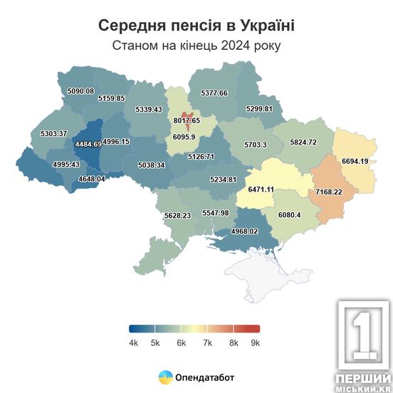 На Дніпропетровщині - 6 471,11 грн: яку пенсію зараз платять в регіонах і яка кількість тих, кому пощастило з високими статками2