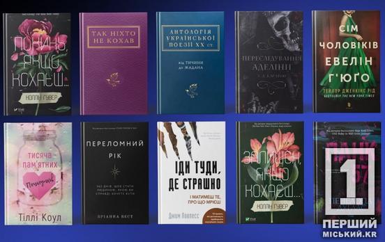 Найкраща інвестиція у розвиток: які книги купують 18-річні за державні 908 грн