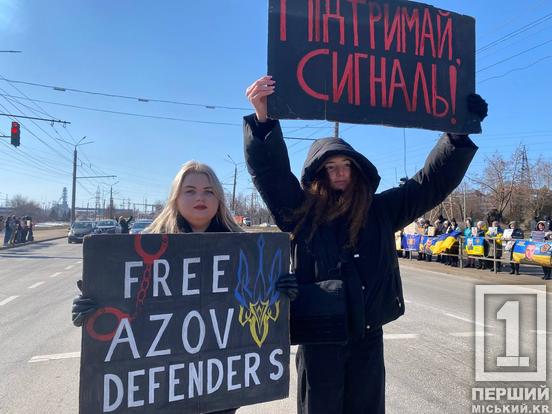 Не дамо забути про Героїв»: криворізькі активісти провели традиційний мирний мітинг на підтримку полонених1