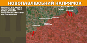 Оперативна інформація станом на 08.00 09.02.2025 щодо російського вторгнення0