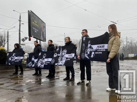 Пекельне відчуття втрати не мине ніколи: у Кривому Розі пройшла хвилина мовчання2