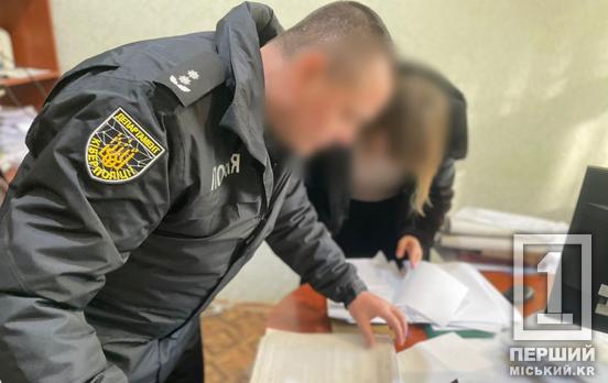 Шлюб, як спосіб оминути військову форму: на Дніпропетровщині викрили схему ухилення від армії