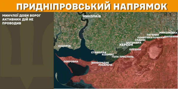 Сили оборони продовжують стійко стримувати натиск ворога по всій лінії фронту12