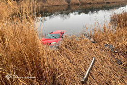 Смертельна ДТП на Криворіжжі: авто діставали з водойми0