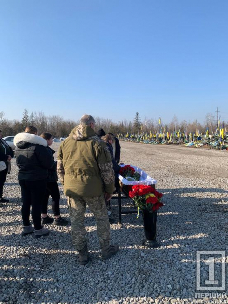 Свою родину знайшов серед побратимів: у Кривому Розі провели у засвіти Олексія Данилова2