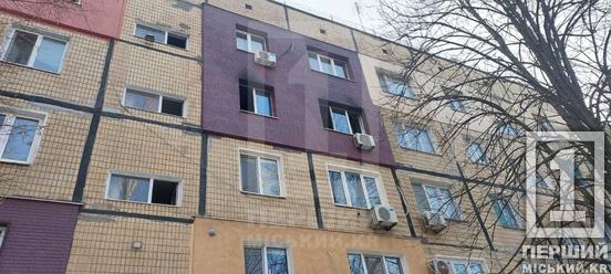 Там де був вогонь – все чорне: у Саксаганському районі Кривого Рогу палала квартира5