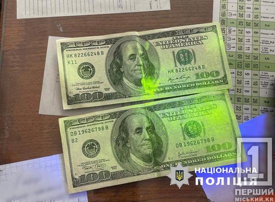 Торгували «липовими» діагнозами: на Дніпропетровщині викрили на хабарі двох посадовиць ВЛК1