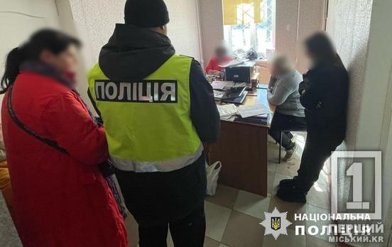 Торгували «липовими» діагнозами: на Дніпропетровщині викрили на хабарі двох посадовиць ВЛК