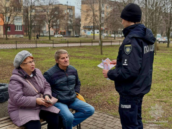 У Кривому Розі патрульні розповіли перехожим про домашнє насильство та як йому запобігти1