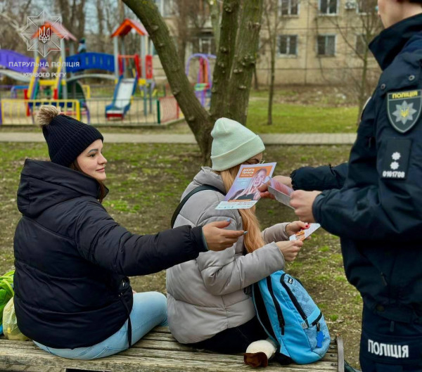 У Кривому Розі патрульні розповіли перехожим про домашнє насильство та як йому запобігти0