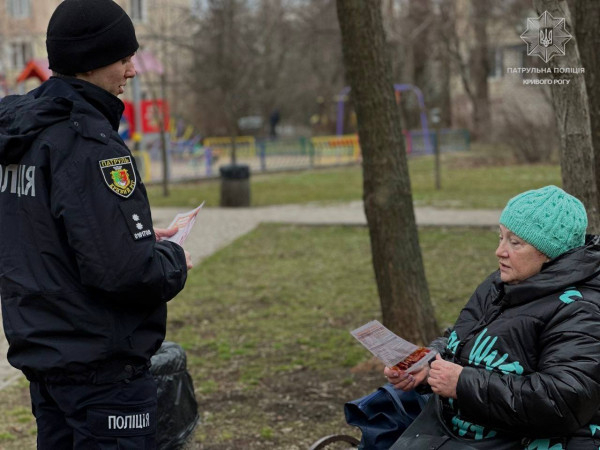 У Кривому Розі патрульні розповіли перехожим про домашнє насильство та як йому запобігти2