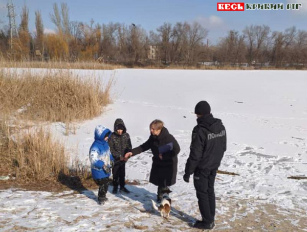 Рейд по водоймам в Кривому Розі – попереджено підлітків