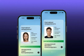 В застосунку «Дія» запустили сертифікат неодруженого й неодруженої