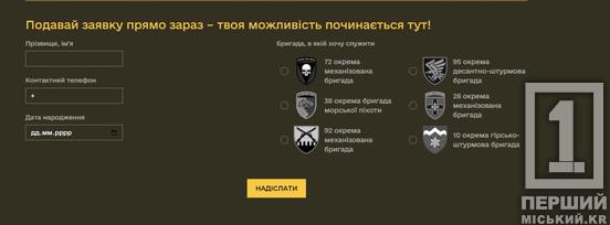 Виплата у 1 млн гривень, безкоштовний проїзд та пільги на комуналку: МОУ запустило новий формат служби для молоді 18-24 років1