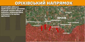 За минулу добу на лінії фронту сталося 156 бойових зіткнень з ворогом11