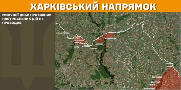 Українські захисники продовжують стримувати натиск окупантів. Протягом минулої доби на фронті зафіксовано 97 боєзіткнень2