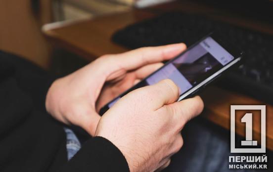 Аферисти знайшли новий спосіб як виманювати персональні дані та чистити рахунки: попередження від кіберполіції