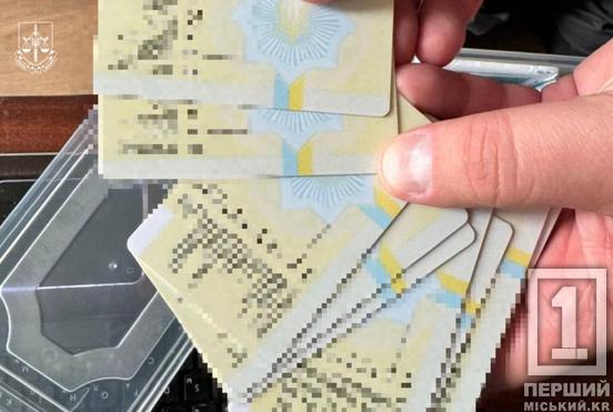 Його підлеглі робили фейкові документи «на будь-який смак»: 33-річного мешканця Дніпропетровщини мають екстрадувати з Німеччини6