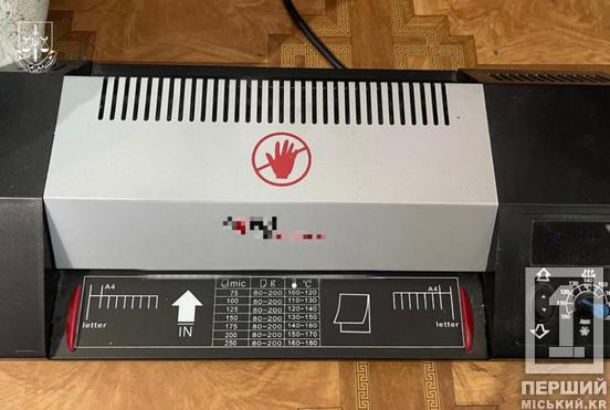 Його підлеглі робили фейкові документи «на будь-який смак»: 33-річного мешканця Дніпропетровщини мають екстрадувати з Німеччини3