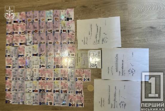 Його підлеглі робили фейкові документи «на будь-який смак»: 33-річного мешканця Дніпропетровщини мають екстрадувати з Німеччини2