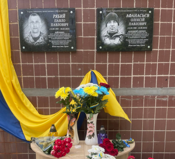 Криворіжці вшанували пам'ять полеглих на фронті містян: Олексія Афанасьєва та Павла Рябого2