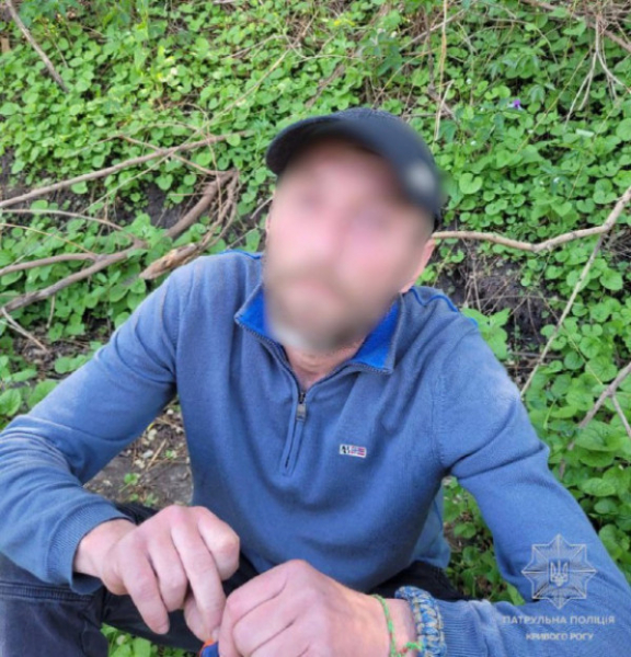 Криворізькі патрульні затримали містянина, який розгулював по вулицях з наркотичними речовинами0